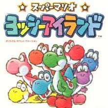 MegaNintendoYoshi